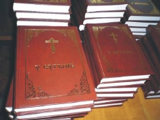 Uus Testament niidumari keeles